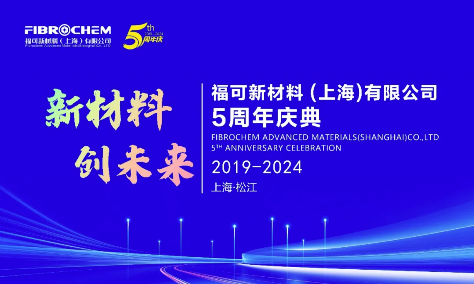 周年慶2.png